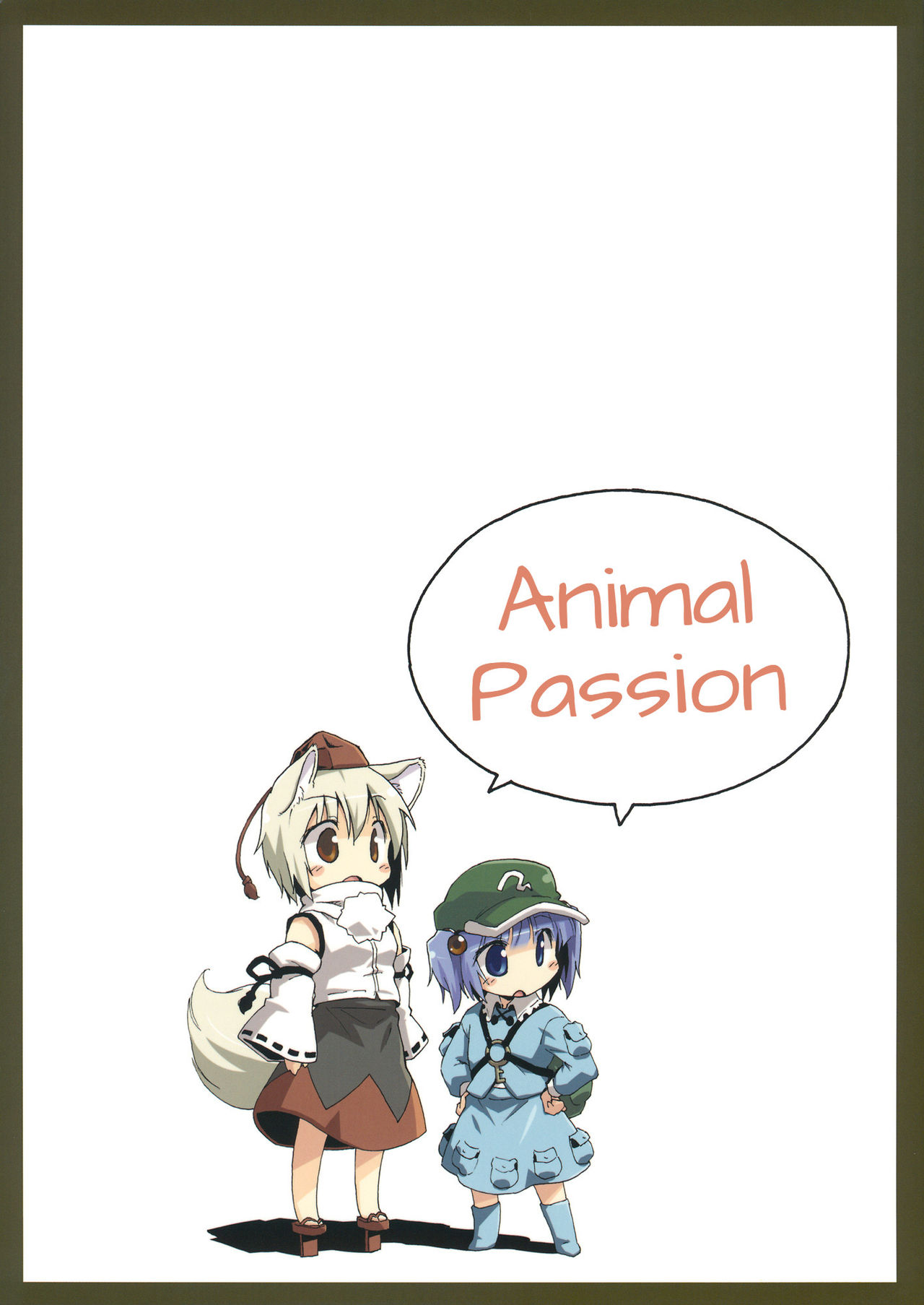 (C79) [Animal Passion (Yude Pea)] Momijium Nitrite (Touhou Project) [English]_25.jpg